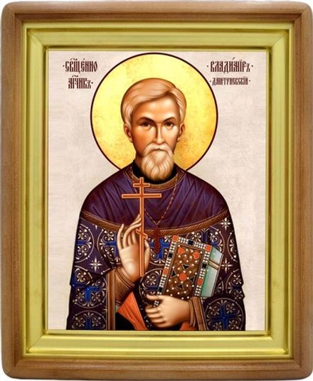 Владимир Дмитриевский священномученик. Икона на холсте.