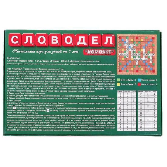 Настольная игра "Словодел. Компакт"