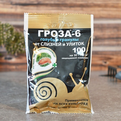 Гроза 100г от улиток и слизней З/А