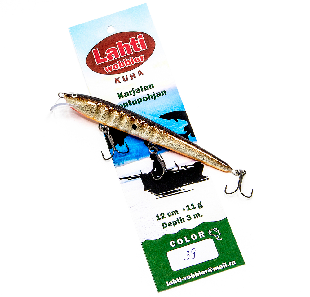 Lahti Kuha, 12 см., заглубление 3 м., цвет 039