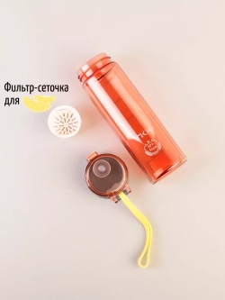 Бутылка для воды 0.5 тритан оранжево-розовая