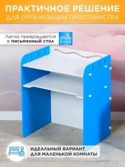 Тумба прикроватная детская