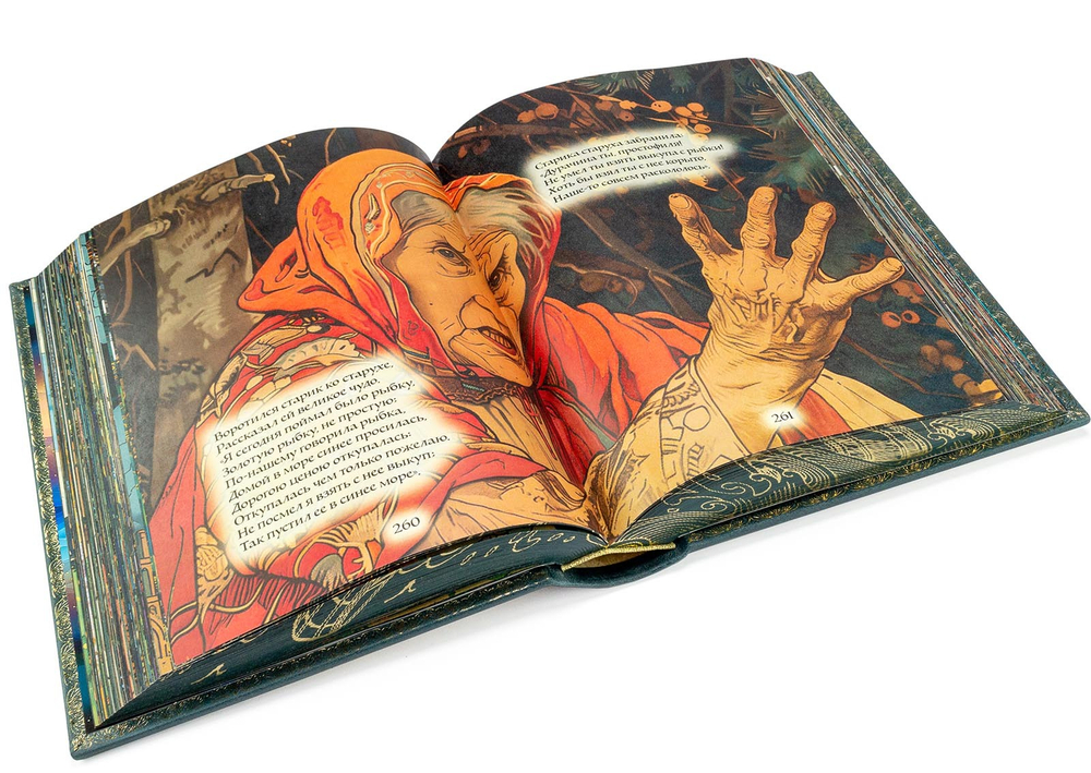 Пушкин А.С. "Сборник сказок". Подарочное издание в кожаном переплете