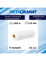 Плетеная веревка: ленты и шнуры высокого качества