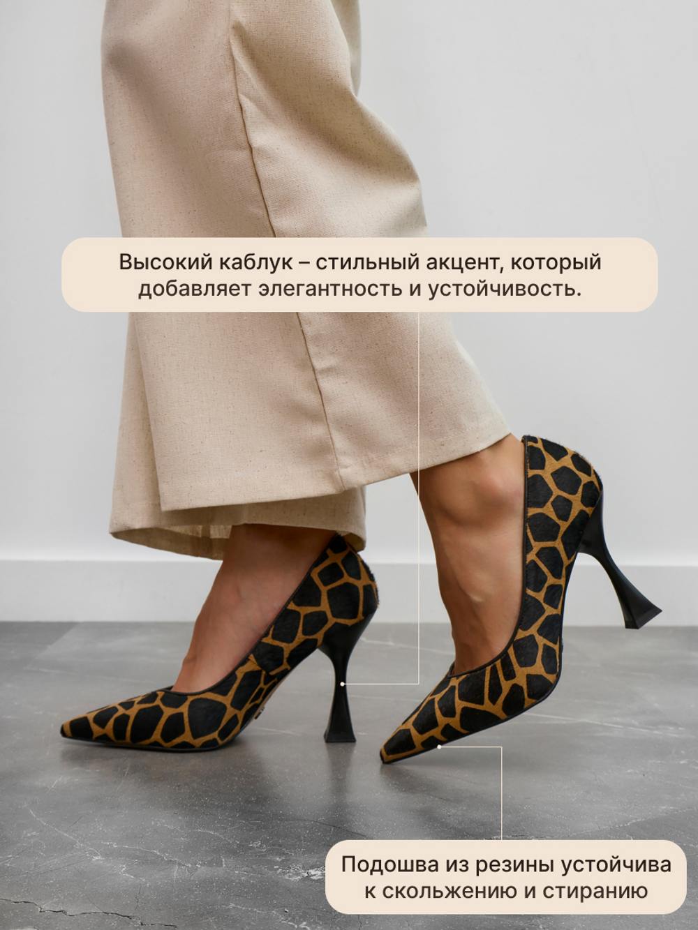 GL2025-3R/Туфли женские