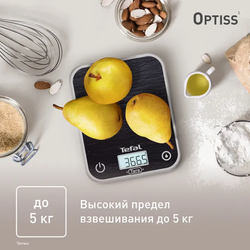 Электронные кухонные весы Tefal Optiss BC50D2V0