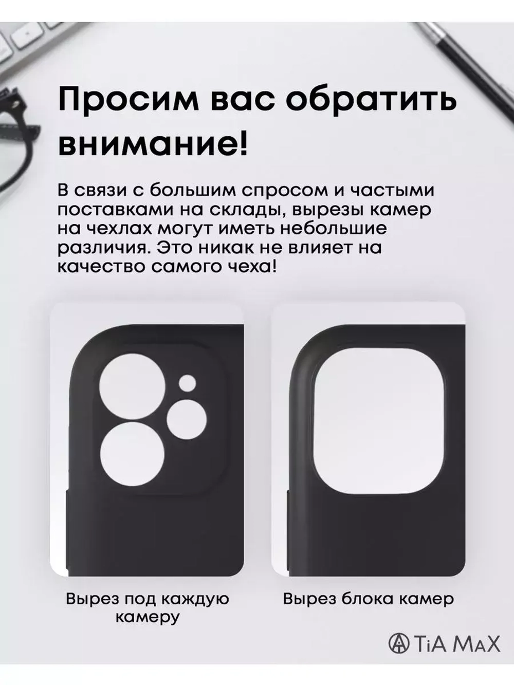 Чехол на iPhone 11, Айфон 11 с принтом