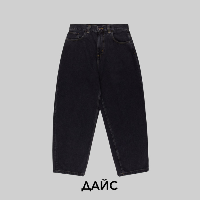 Джинсы мужские Carhartt WIP Brandon Pant артикул:I031246_black - купить в магазине Дайс