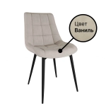 Стул «Президент NEW» ваниль — мягкий стул в светлом оттенке