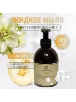 Жидкое мыло Prof-Royal Melon, парфюмированное, для всех типов кожи, 300 мл