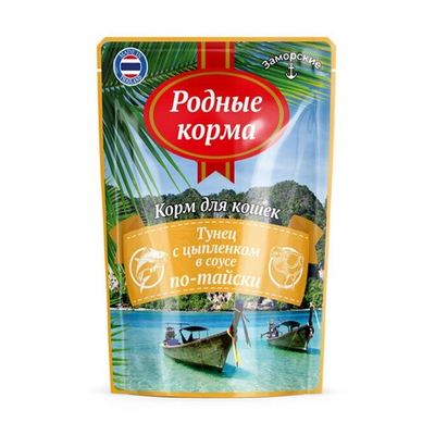 Родные корма Заморские 70 г- консервы (пауч) для кошек с тунцом и цыплёнком по-тайски (соус)