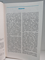 Лекарственные средства в 2 книгах (комплект из 2 книг)