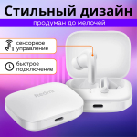 Наушники беспроводные Xiaomi Redmi Buds 5 Global (M2316E1) Purple