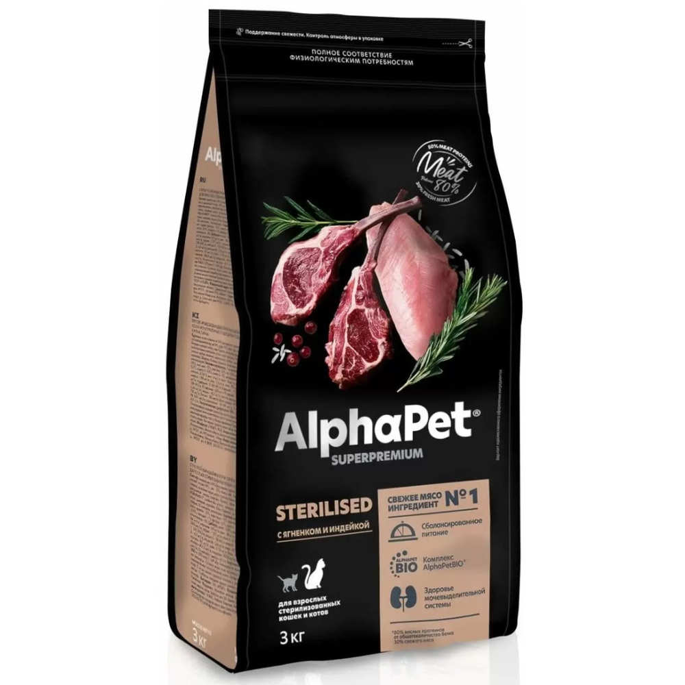 Сухой корм ALPHAPET Superpremium для взрослых стерилизованных кошек и котов, с ягненком и индейкой - 3 кг
