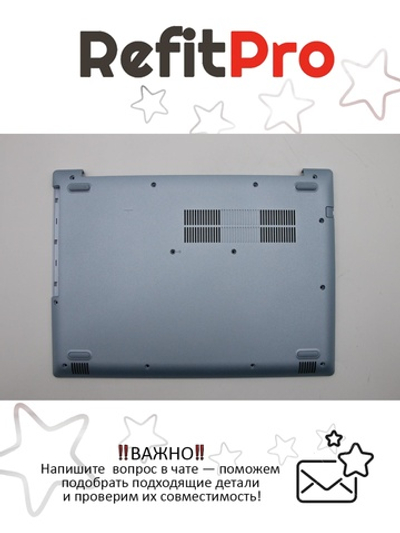 Нижняя часть корпуса (поддон) для ноутбука Lenovo 320-14IAP / AST, синий (5CB0P19727), оригинал