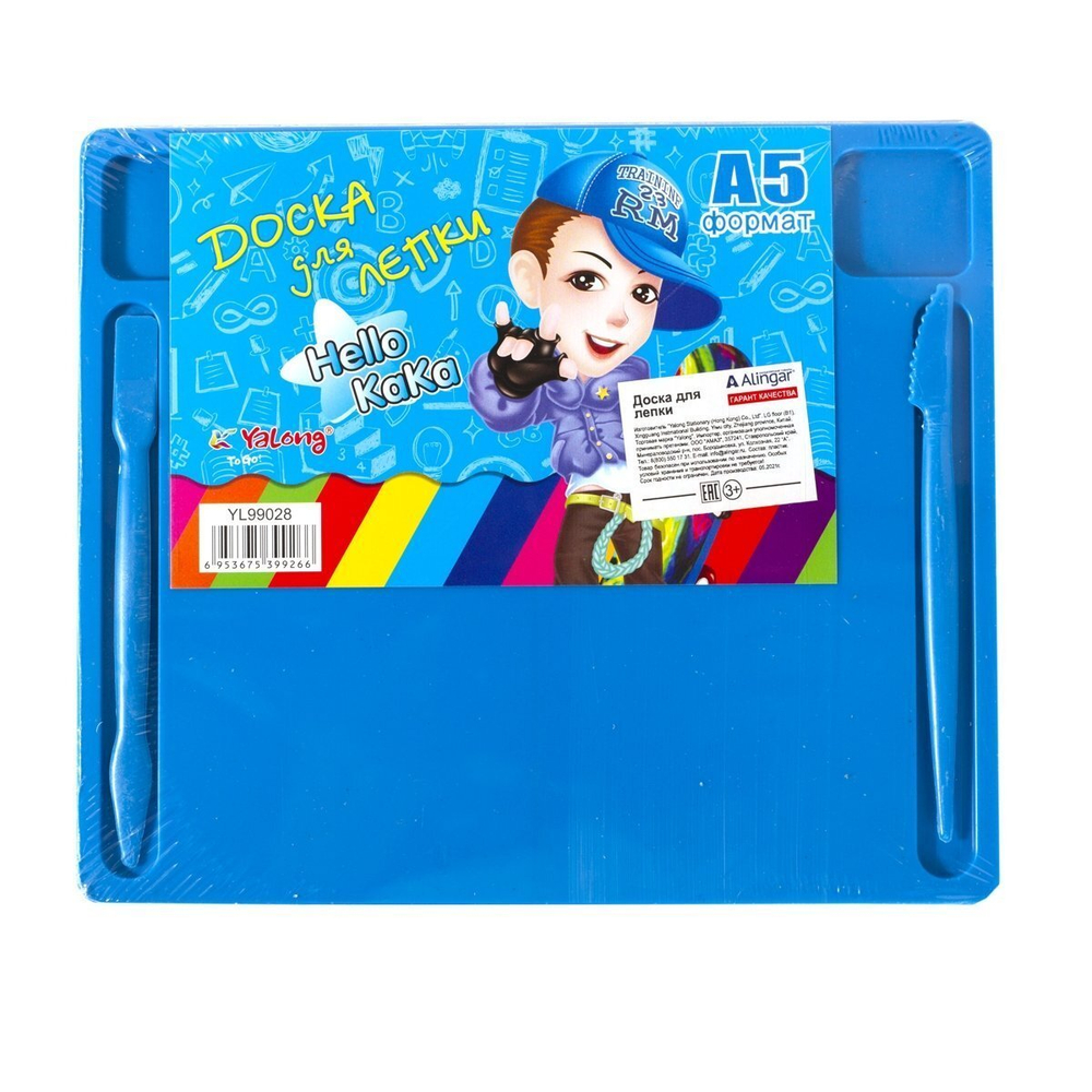 Доска для лепки Yalong, А5, 2 стека, цвет ассорти