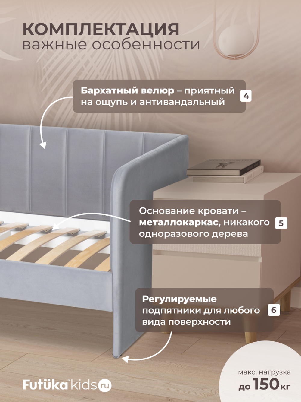 Диван - кровать 180х90 см Crecker ткань Микровелюр