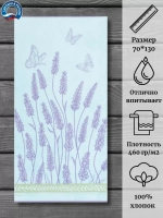 Полотенце махровое 100% хлопок ПЦ-3502-5721 (70*130)
