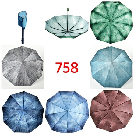Зонт 758