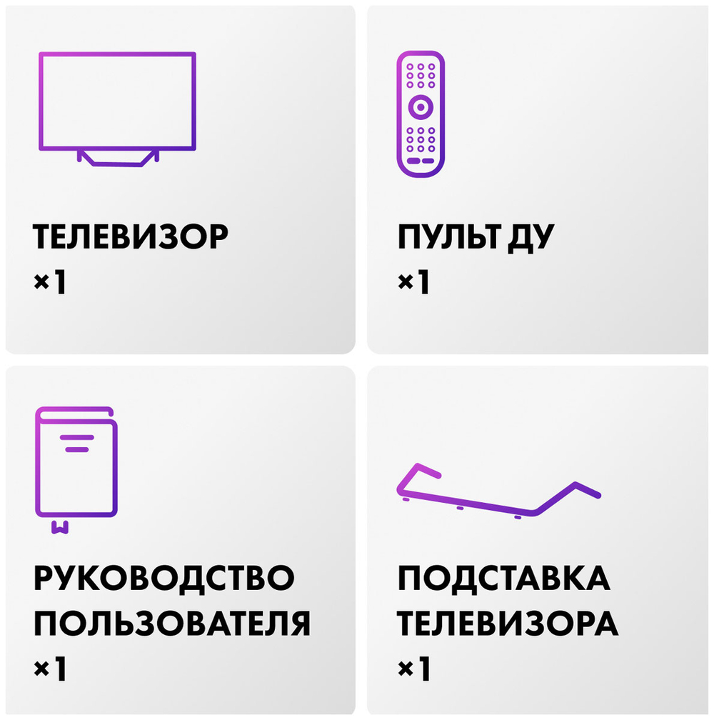 ЖК-телевизор HAIER 65 SMART TV S4