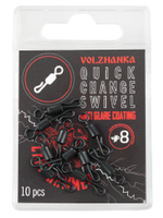 Вертлюг с быстросъемом "Volzhanka Quick Change Swivel" (10шт/уп)