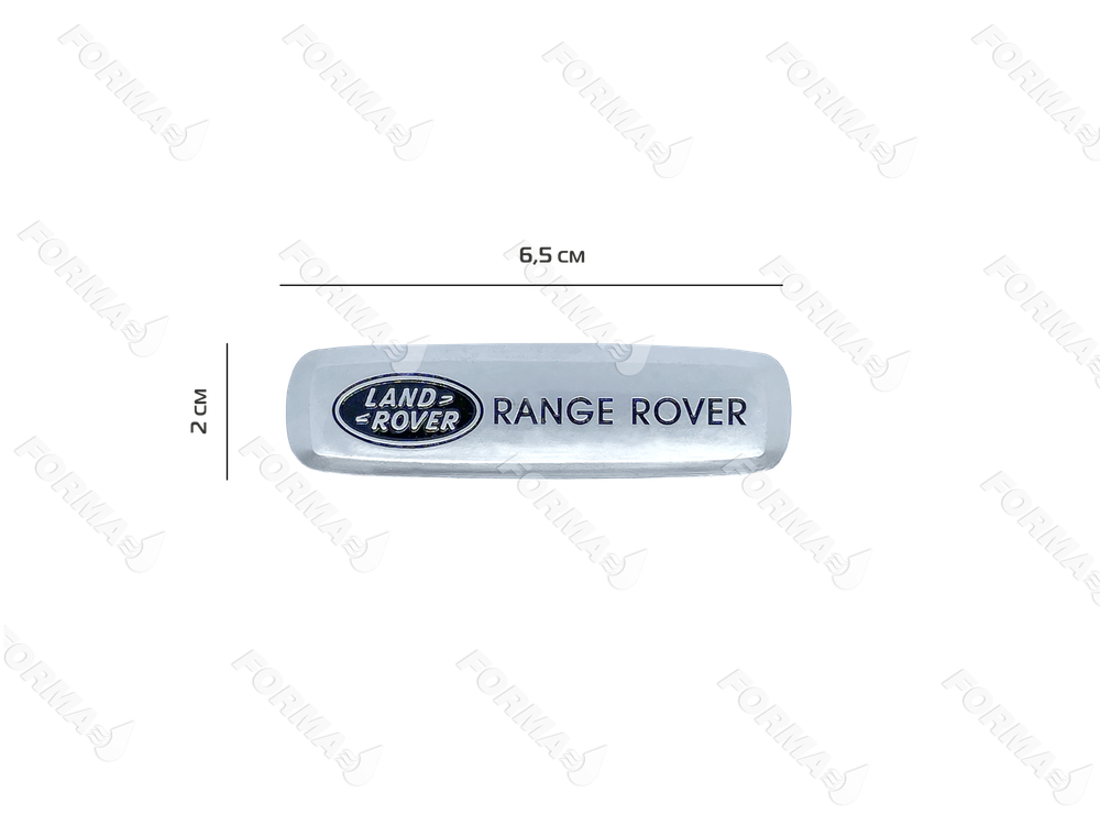 Шильд Range Rover