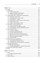 Машинное обучение для бизнеса и маркетинга
