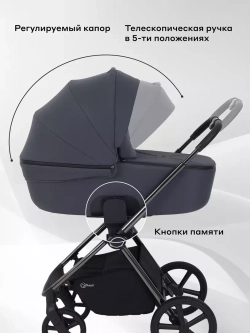 Коляска детская RANT "TEO Chrome" (2в1) RA122