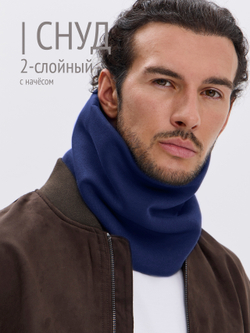 Снуд из футера с начесом для мужчин
