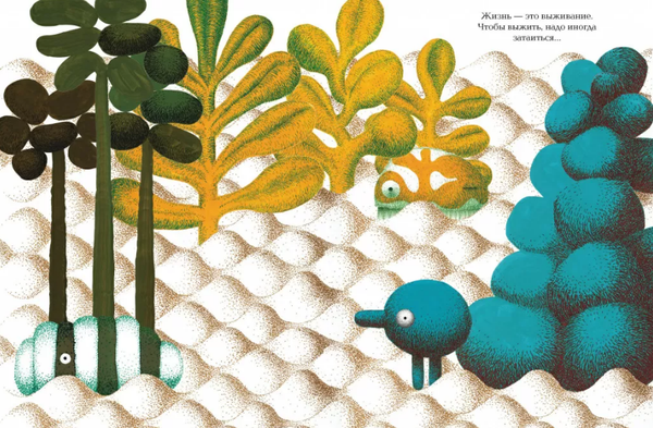 Кое-что о жизни