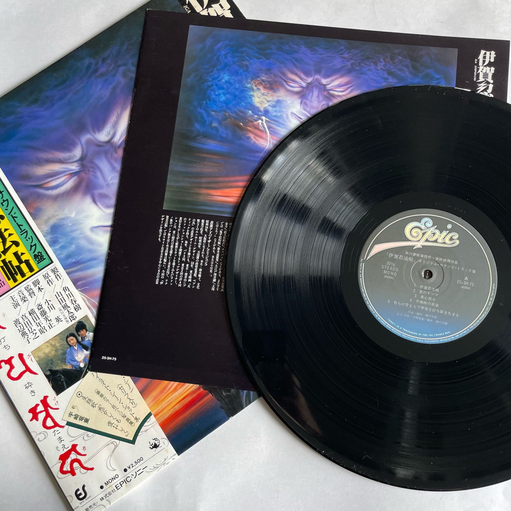 Винтажная виниловая пластинка LP Toshiaki Yokota, Музыка К Кинофильму Iga Nimpon Cho Война Ниндзя (Япония 1982) (Оби)