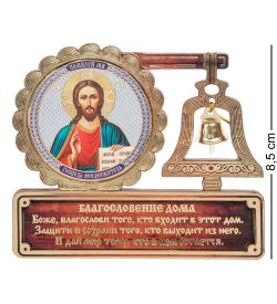 КФ- 02/7 Магнит «Иисус Христос»