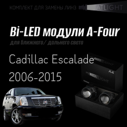 Светодиодные линзы Statlight A-Four Bi-LED линзы для фар Cadillac Escalade 2006-2015, комплект билинз, 2 шт