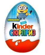 Шоколад Kinder Surprise Миньоны