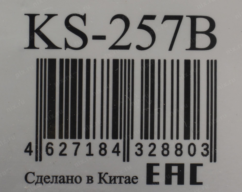 KS-is Chiq &lt;KS-257B&gt; блок питания (12-24V, 96W)+13 сменных разъёмов питания
