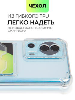 Чехол BROSCORP для Xiaomi 13 Lite (арт. XM-13L-HARD-TPU-POCKET)