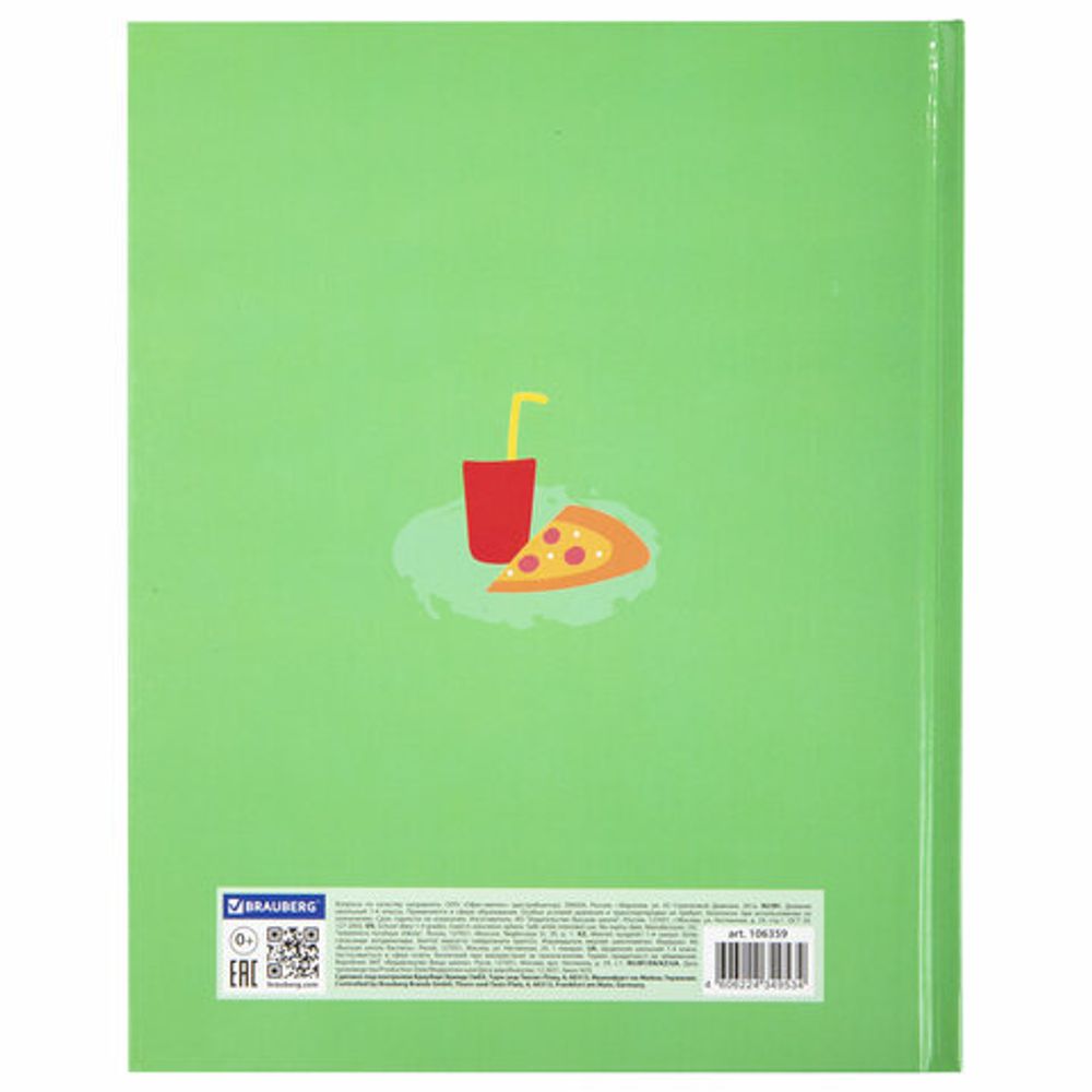 Дневник 1-4 класс 48 л., твердый, BRAUBERG, глянцевая ламинация, с подсказом, "Авокадики", 106359