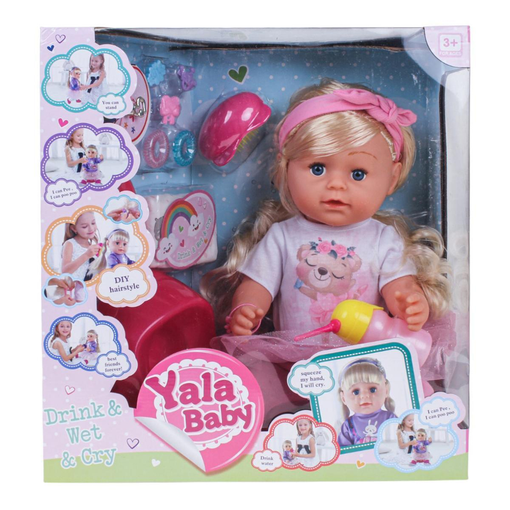 Пупс функциональный с аксесс., коробка BLS024C