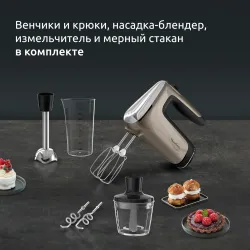 Миксер Moulinex Powermix Silence HM663AF0