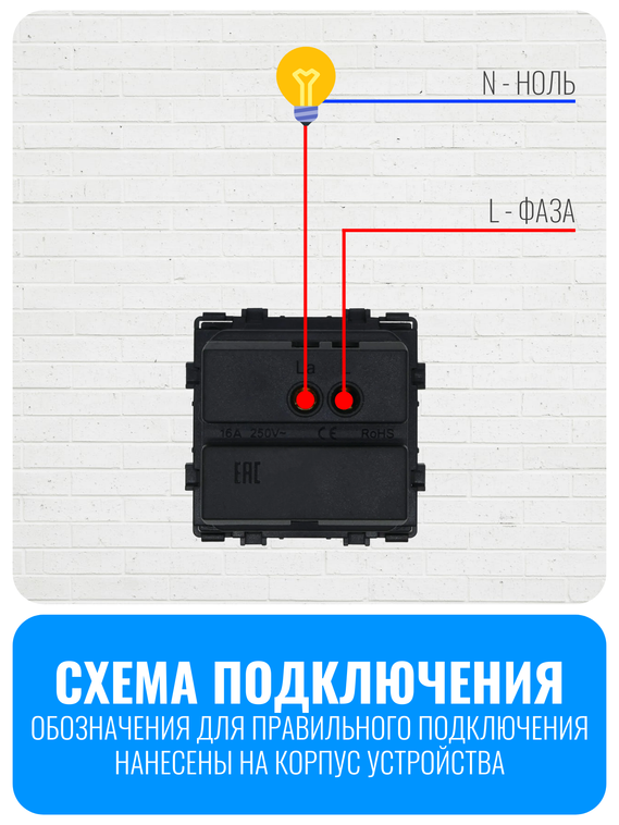 Выключатель клавишный самовозвратный Smart Aura серия Classic без рамки