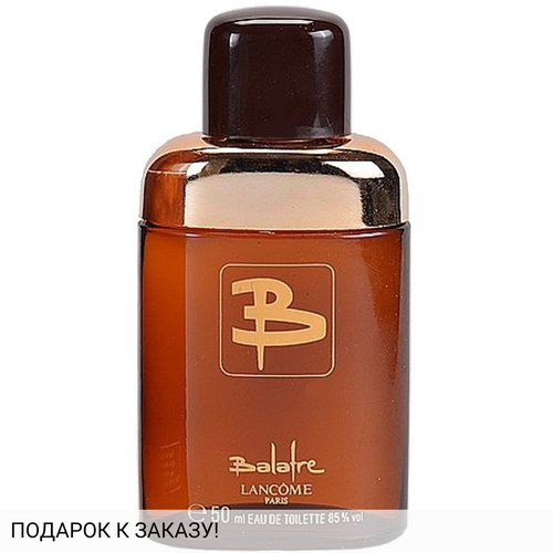 Lancome Balafre Monsieur (Vintage)