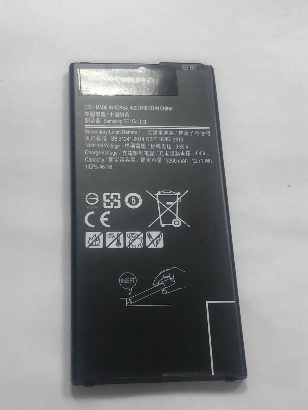 Аккумулятор для Samsung EB-BG610ABE (J415F J4+ 2018/J610F J6+ 2018)