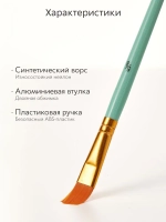 Набор кистей для рисования синтетика (кисточки: круглая, плоская, лайнер) 10 шт., бирюзовые