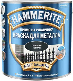 Краска для металлических поверхностей алкидная Hammerite гладкая RAL 9005 черная 5 л
