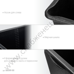 STAYER STRONG 90 л, Прямоугольный строительный таз, MASTER (06099-90)