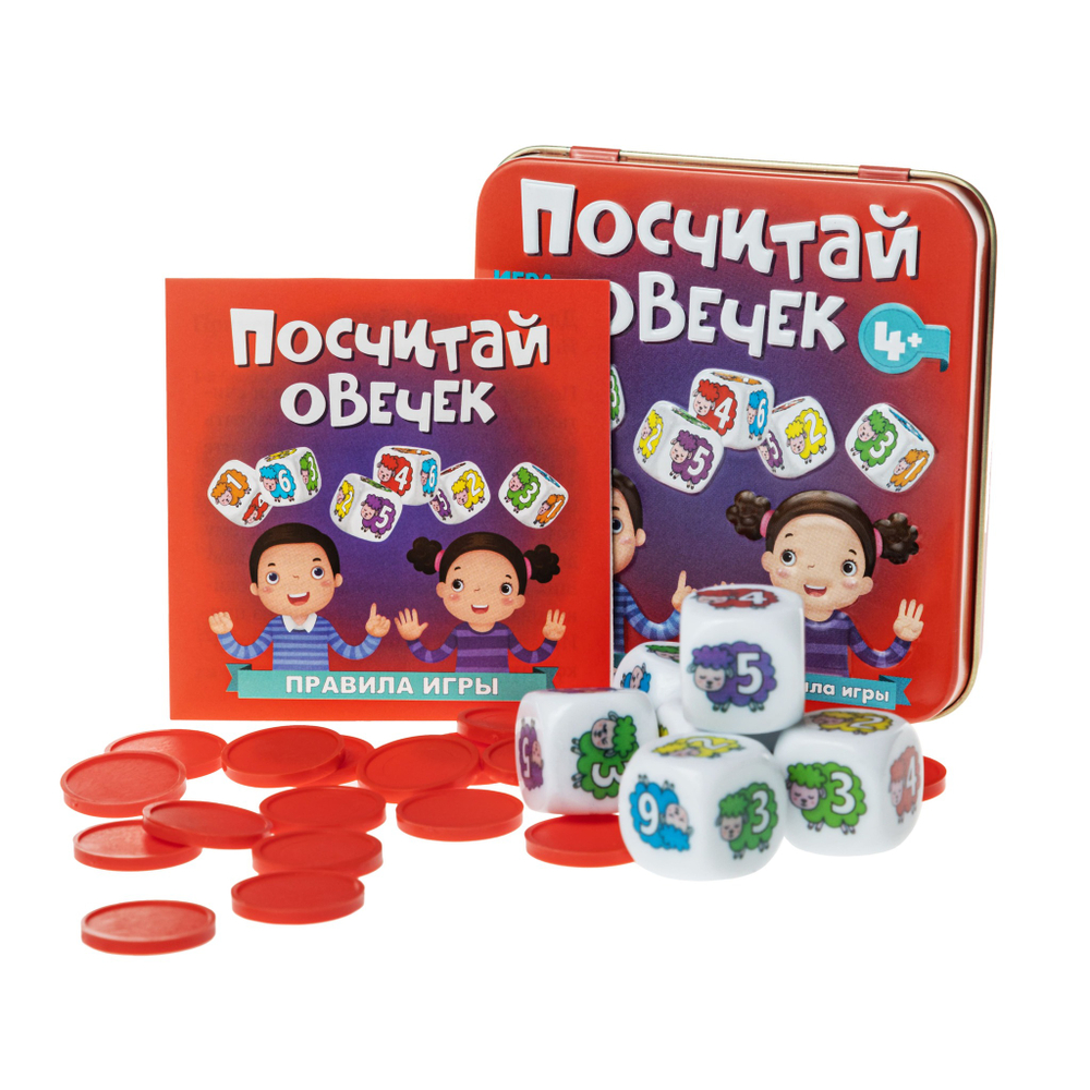 Игра настольная «Посчитай овечек»