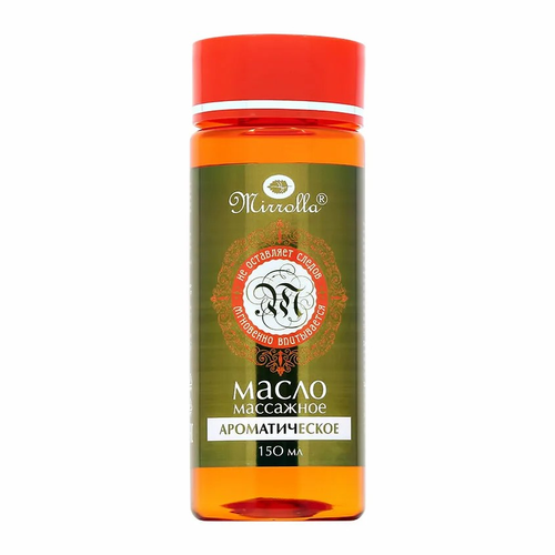 Mirrolla Масло ароматическое массажное 150 мл