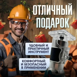 Аккумуляторный фрезер кромочный по дереву 2АКБ 21V