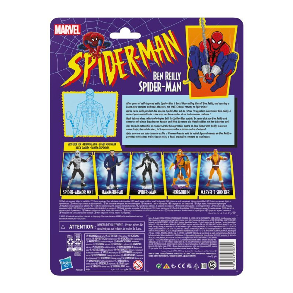 Hasbro Marvel Legends Spider-Man - Фигурка Бен Рейли Человек-паук 16 см Ретро F3699
