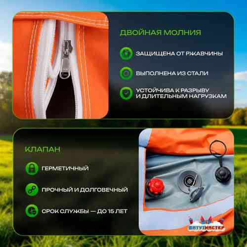 Пневмокаркасная всесезонная палатка «Универсал» 4×2,5×2,5 м — из ПВХ, оранжевая